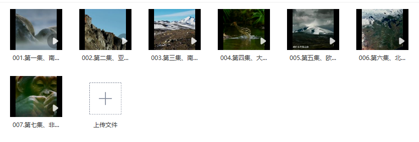 BBC紀(jì)錄片《七個(gè)世界一個(gè)星球》國語1080P全集下載