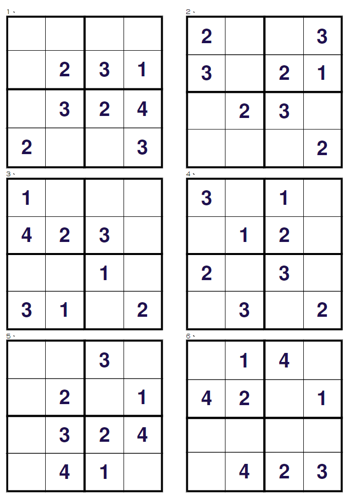 兒童數(shù)獨入門 兒童數(shù)獨游戲1-9階資源 高清PDF可打印