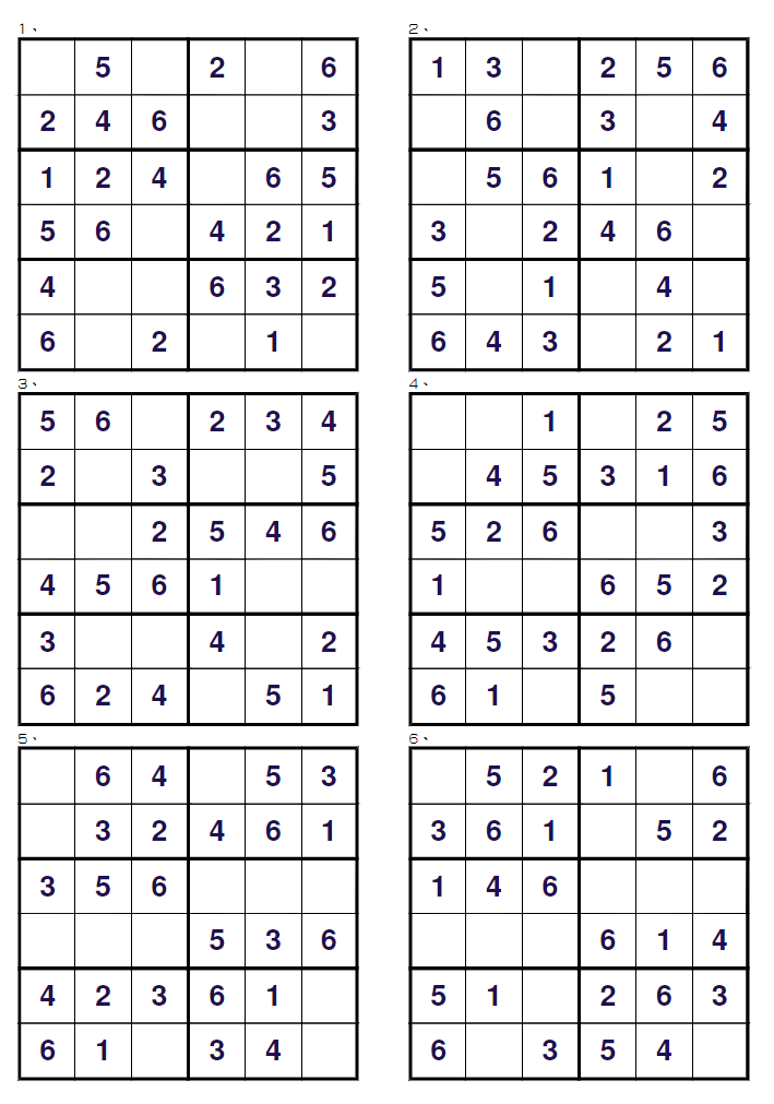兒童數(shù)獨入門 兒童數(shù)獨游戲1-9階資源 高清PDF可打印