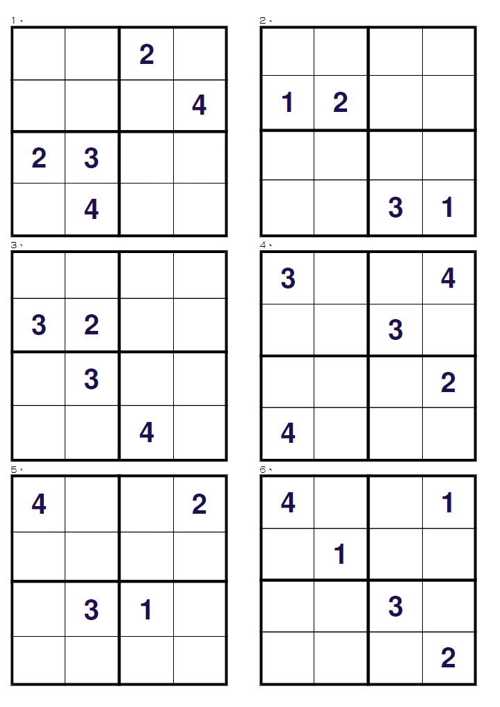 兒童數(shù)獨入門 兒童數(shù)獨游戲1-9階資源 高清PDF可打印