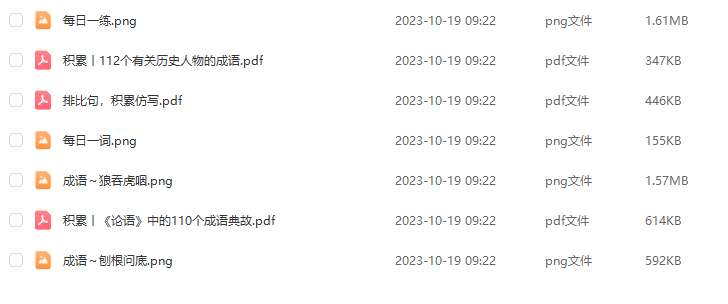 張泉靈名著領讀計劃全集 百度網盤下載【含配套電子版資料】