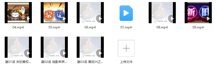 【更新中】如果歷史是一群喵1-10季合集（含電子書） 百度網盤下載