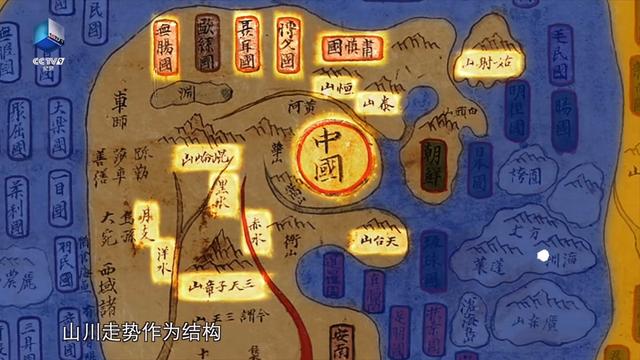 2023央視神級紀錄片《山海經奇》全集百度網盤下載