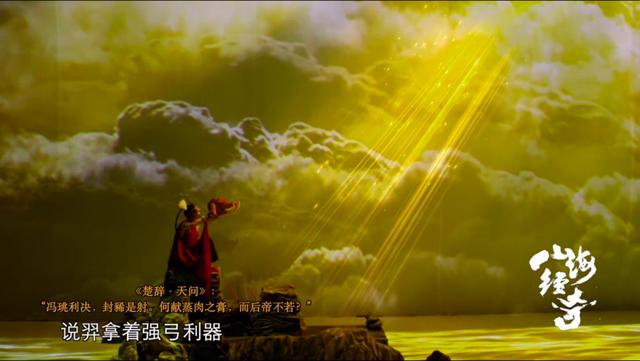 2023央視神級紀錄片《山海經奇》全集百度網盤下載