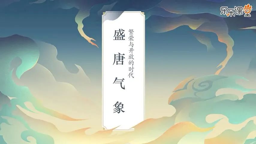 樂樂課堂歷史大百科全集：讓你的孩子讀歷史、長知識、通古今