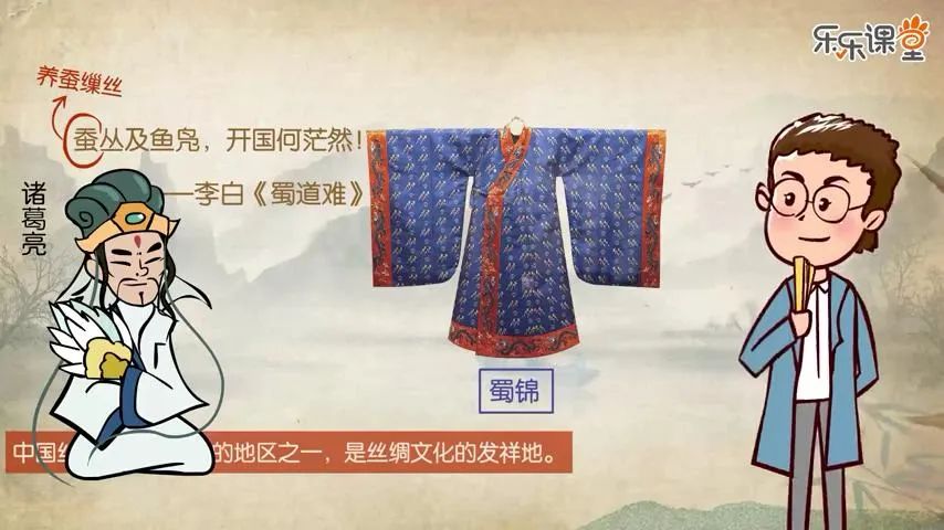 樂樂課堂歷史大百科全集：讓你的孩子讀歷史、長知識、通古今