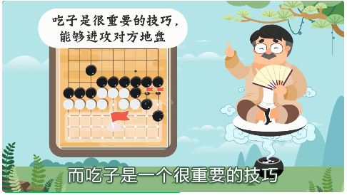 聶衛(wèi)平圍棋道場(chǎng)之小喵小汪學(xué)圍棋30集免費(fèi)下載