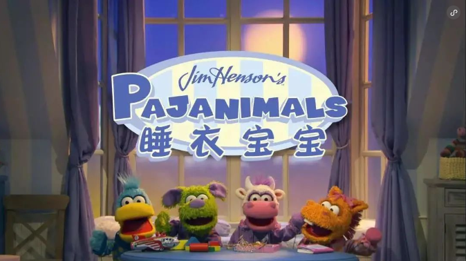 芝麻街《Pajanimals 睡衣寶寶》情商啟蒙動畫 百度網(wǎng)盤下載