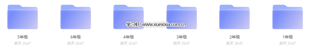 小學(xué)1~6年級(jí)全冊(cè)《優(yōu)品小課堂》網(wǎng)盤下載【含答案及周末小練習(xí)】