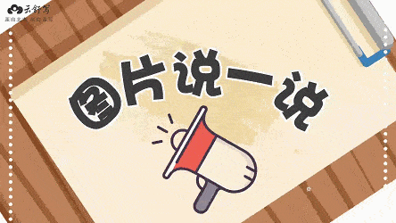 云舒寫看圖寫話60講 適用1-2年級 輕松搞定看圖說話