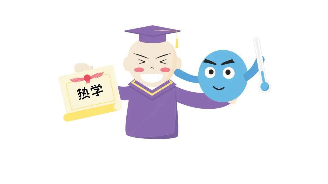 《李永樂老師給孩子講物理》10集動畫視頻全集網盤下載