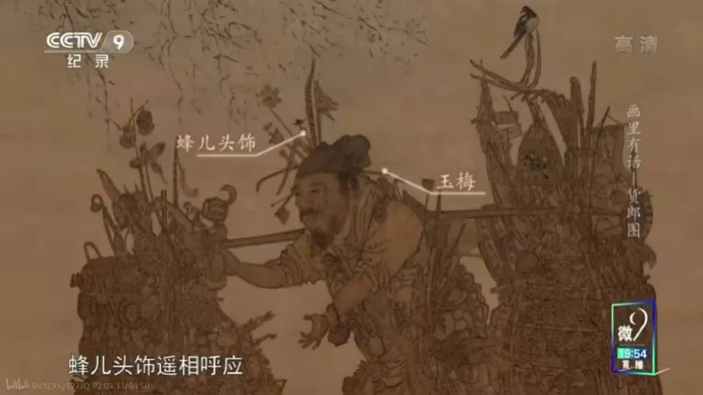 央視人文歷史短片《畫中有話》 讓孩子一秒穿越感受古人風(fēng)貌