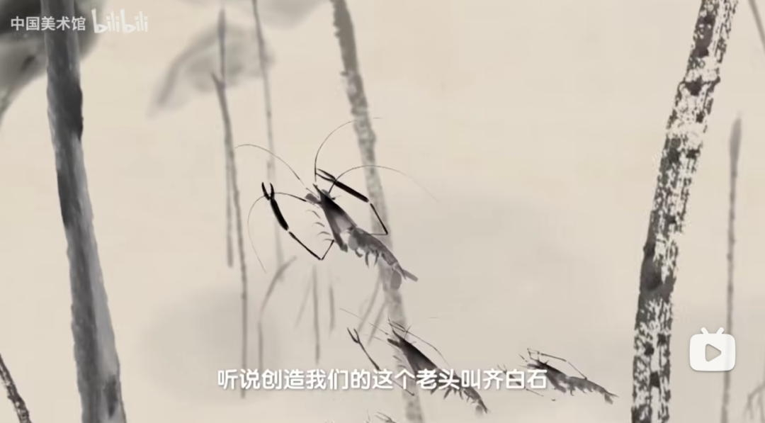央視紀錄片《美術里的中國》滿滿的都是驕傲!