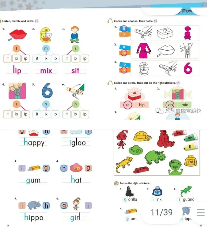 自然拼讀《go go phonics》全套教材百度網盤下載