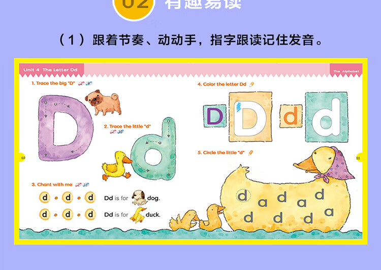 自然拼音棒棒英語Phonics Kids 1-6AB電子版網盤下載