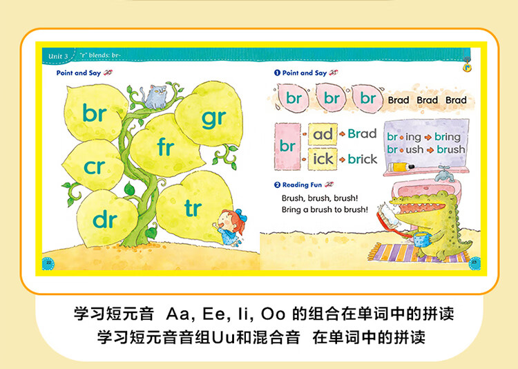 自然拼音棒棒英語Phonics Kids 1-6AB電子版網盤下載