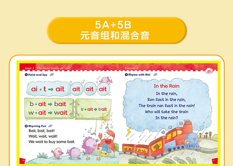 自然拼音棒棒英語Phonics Kids 1-6AB電子版網盤下載