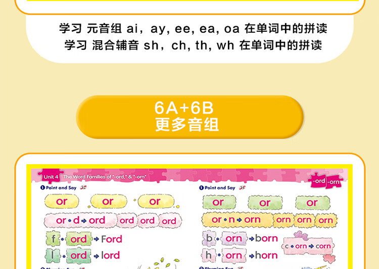 自然拼音棒棒英語Phonics Kids 1-6AB電子版網盤下載