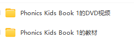 自然拼音棒棒英語Phonics Kids 1-6AB電子版網盤下載