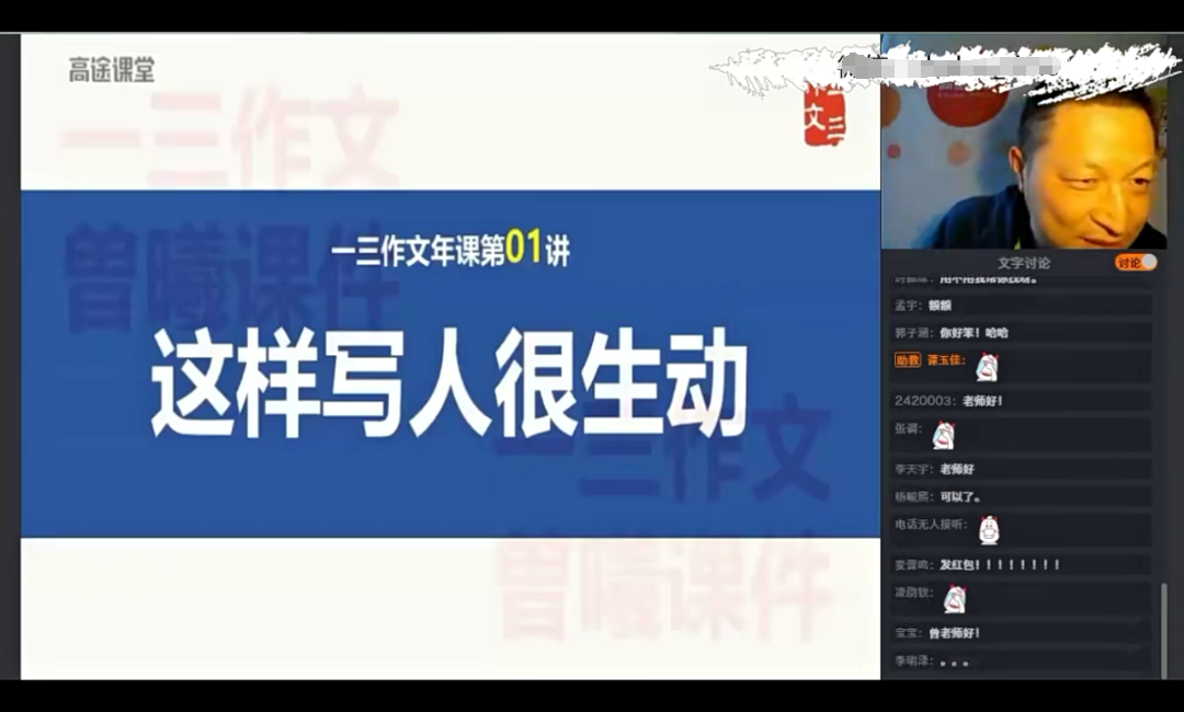 曾曦作文52個新視角+8大篇法基礎篇全部資源網盤下載